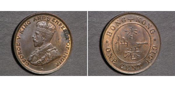 1 Cent Hong Kong Bronze George V (1865-1936)