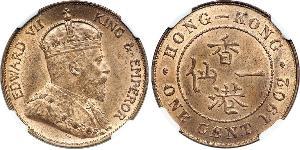 1 Cent Hongkong Bronze Eduard VII (1841-1910)