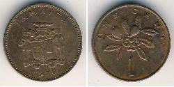 1 Cent Jamayica (1962 - ) Bronze 