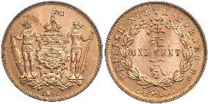 1 Cent North Borneo (1882-1963) Bronze/Copper 