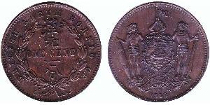 1 Cent North Borneo (1882-1963) Bronze/Kupfer 