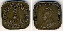 1 Cent Insediamenti dello Stretto (1826 - 1946) Bronzo 
