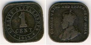 1 Cent Insediamenti dello Stretto (1826 - 1946) Bronzo 