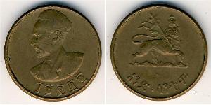 1 Cent Etiopía Cobre Haile Selassie