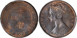 1 Cent Hong Kong Cobre Victoria (1819 - 1901)