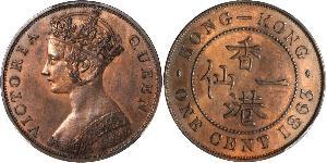 1 Cent Hong Kong Cobre Victoria (1819 - 1901)