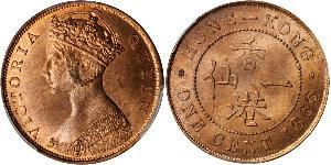 1 Cent Hong Kong Cobre Victoria (1819 - 1901)