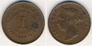 1 Cent Straits Settlements (1826 - 1946) Cobre 