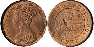 1 Cent Hong Kong Copper Victoria (1819 - 1901)