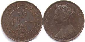 1 Cent Hong Kong Copper Victoria (1819 - 1901)