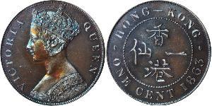 1 Cent Hong Kong Copper Victoria (1819 - 1901)