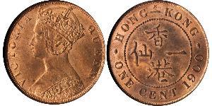 1 Cent Hong Kong Copper Victoria (1819 - 1901)