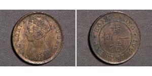 1 Cent Hong Kong Copper Victoria (1819 - 1901)