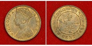 1 Cent Hong Kong Copper Victoria (1819 - 1901)