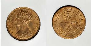 1 Cent Hong Kong Copper Victoria (1819 - 1901)