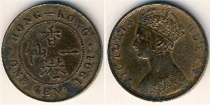 1 Cent Hong Kong Copper Victoria (1819 - 1901)