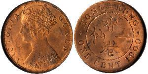 1 Cent Hong Kong Copper Victoria (1819 - 1901)