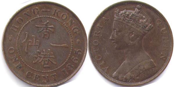 1 Cent Hong Kong Copper Victoria (1819 - 1901)