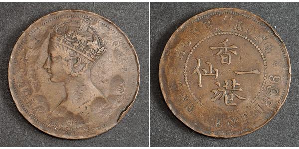 1 Cent Hong Kong Copper Victoria (1819 - 1901)