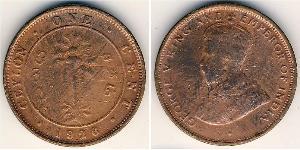 1 Cent Sri Lanka/Ceylon Copper George V of the United Kingdom (1865-1936)