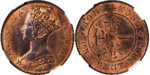 1 Cent Hong Kong Cuivre Victoria (1819 - 1901)