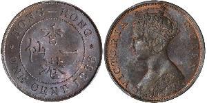 1 Cent Hong Kong Cuivre Victoria (1819 - 1901)