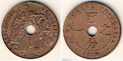 1 Cent Französisch-Indochina (1887-1954) Kupfer 