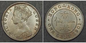 1 Cent Hongkong Kupfer Victoria (1819 - 1901)