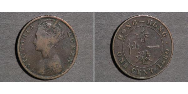 1 Cent Hongkong Kupfer Victoria (1819 - 1901)