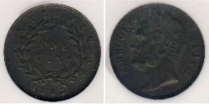 1 Cent Sarawak Kupfer 