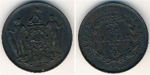1 Cent Borneo del Nord (1882-1963) Rame/Bronzo 