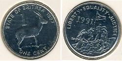 1 Cent Eritrea Rame/Nichel 