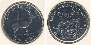 1 Cent Eritrea Rame/Nichel 