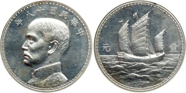 1 Cent Volksrepublik China Silber 
