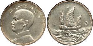 1 Cent China Silver 