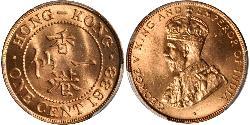 1 Cent Hong Kong  George V of the United Kingdom (1865-1936)