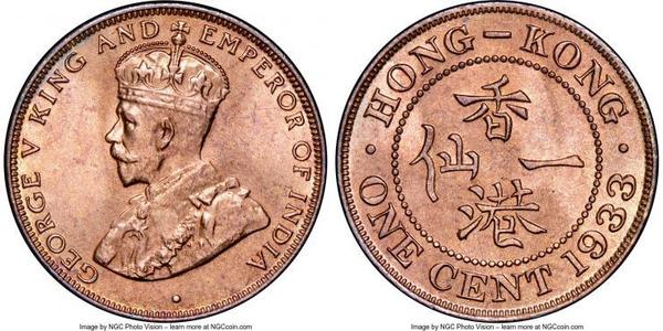 1 Cent Hongkong  George V (1865-1936)