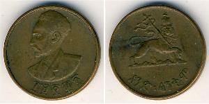 1 Cent Ethiopia 銅 海尔·塞拉西一世