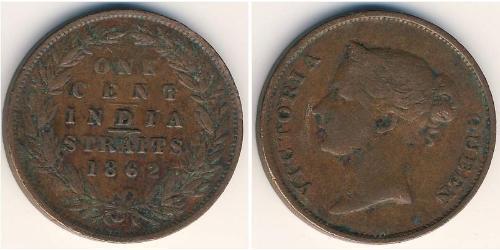 1 Cent 海峡殖民地 銅 