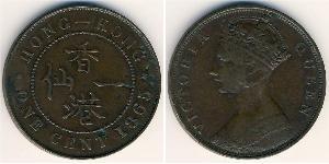 1 Cent 香港 銅 维多利亚 (英国君主)