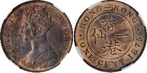 1 Cent 香港 銅 维多利亚 (英国君主)