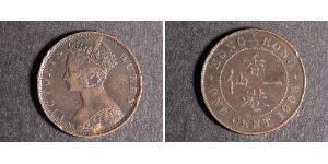 1 Cent 香港 銅 维多利亚 (英国君主)