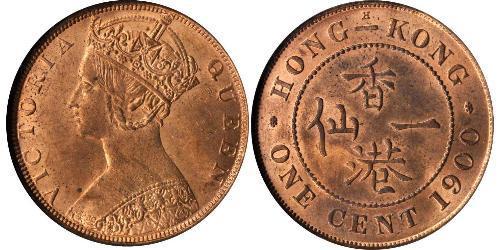 1 Cent 香港 銅 维多利亚 (英国君主)