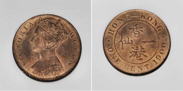 1 Cent 香港 銅 维多利亚 (英国君主)