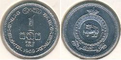 1 Cent Sri Lanka/Ceylon 铝 