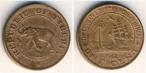 1 Cent Liberia 青铜 