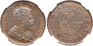 1 Cent 香港 青铜 爱德华七世 (1841-1910)