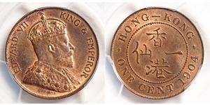 1 Cent 香港 青铜 爱德华七世 (1841-1910)