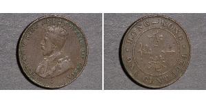 1 Cent 香港 青铜 乔治五世  (1865-1936)