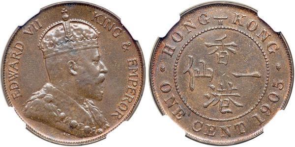 1 Cent 香港 青铜 爱德华七世 (1841-1910)